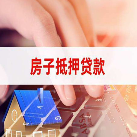 滕州贷款公司正规的有哪些新渝启服