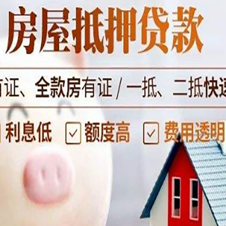 滕州贷款助贷公司新渝启服靠谱公司