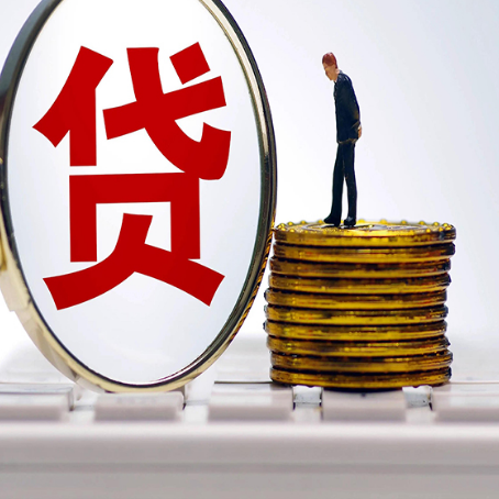 滕州贷款助贷公司新渝启服主力公司