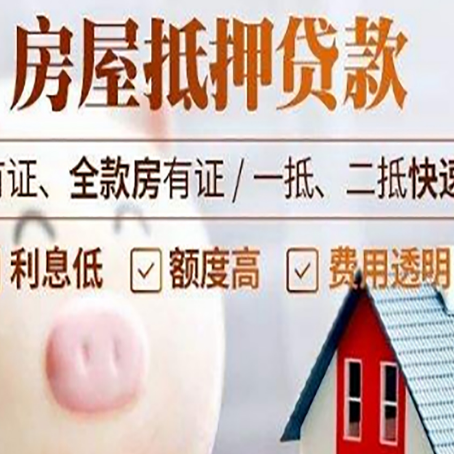 滕州贷款助贷公司新渝启服成立时间久