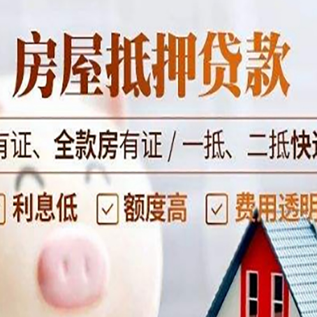 滕州贷款中介公司新渝启服本地公司