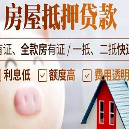 滕州贷款中介公司新渝启服实力公司