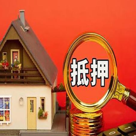 滕州贷款买房后可以提前还部分本金吗?