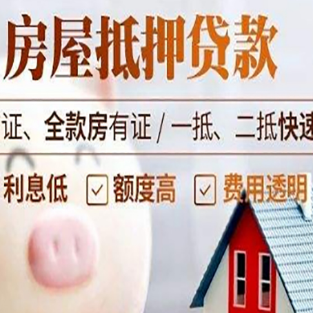 滕州企业贷款需要满足银行的什么条件?