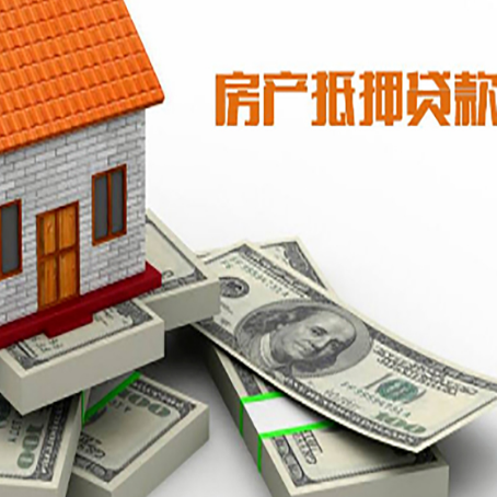滕州房子抵押贷款会受征信有逾期的影响吗?